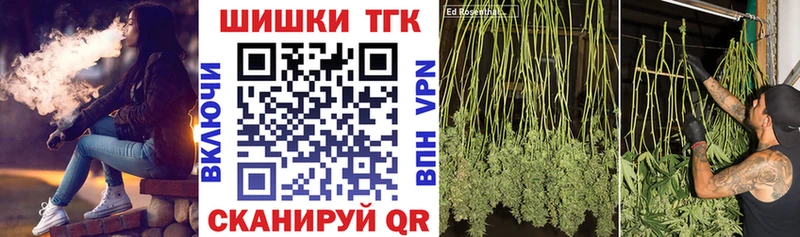 Где продают наркотики Балтийск Бошки Шишки Кетамин АМФ ГАШ КОКАИН Меф мяу мяу