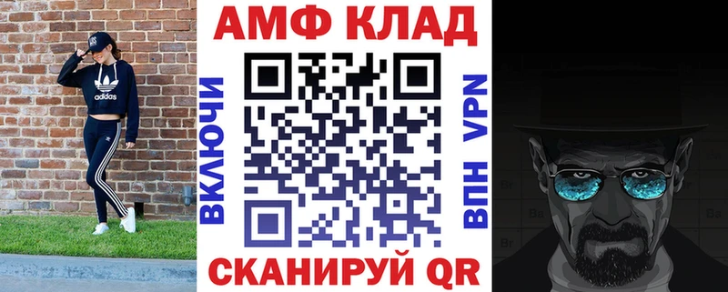 АМФЕТАМИН 98%  KRAKEN ссылки  Балтийск  цены  