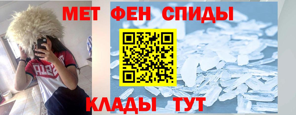 Амфетамин VHQ Балтийск