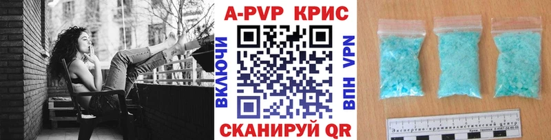 A PVP Crystall  Балтийск 