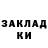 Первитин витя ShamberXD