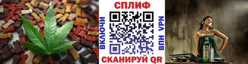 Еда ТГК конопля  Балтийск 