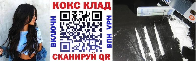 КОКАИН Перу  Балтийск 
