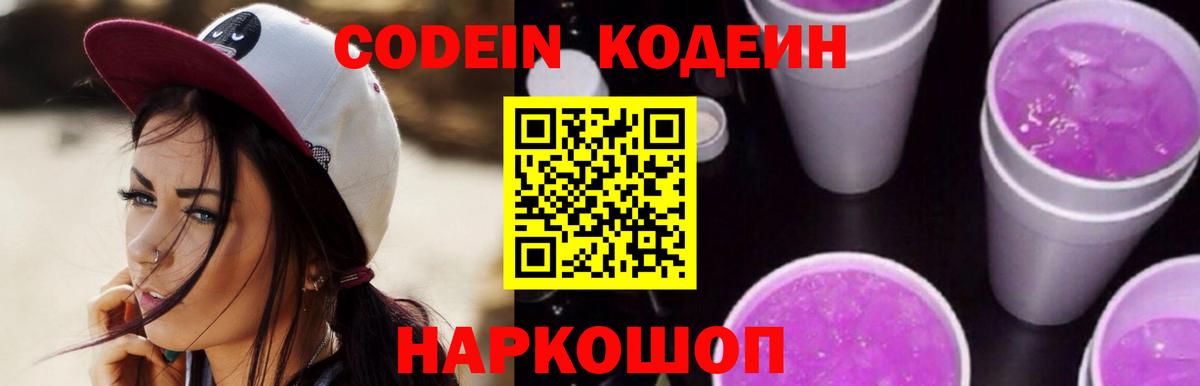 Балтийск  МЕФ   ГАШ  А ПВП СОЛЬ кристаллы  Кокаин  МЕТ  Конопля  ЭКСТАЗИ  Вход с VPN  Купить наркотики цена 