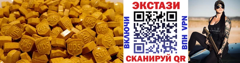 Ecstasy диски  Балтийск 