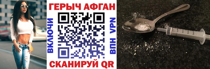 Героин гречка  Балтийск 
