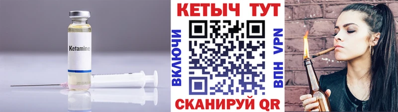 это клад где продают наркотики кракен вход Балтийск КЕТАМИН VHQ