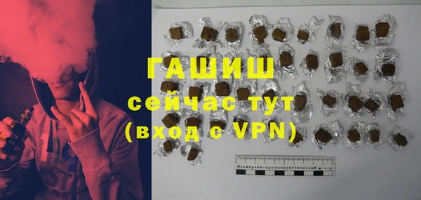 альфа пвп VHQ Покровск