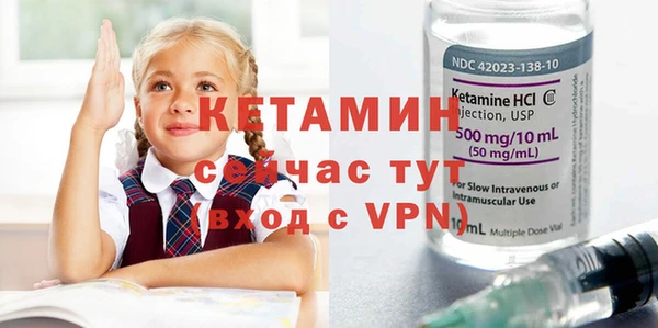 тгк Валуйки