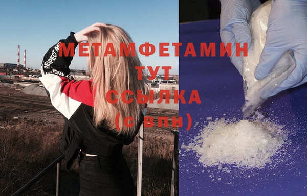 стаф Пересвет