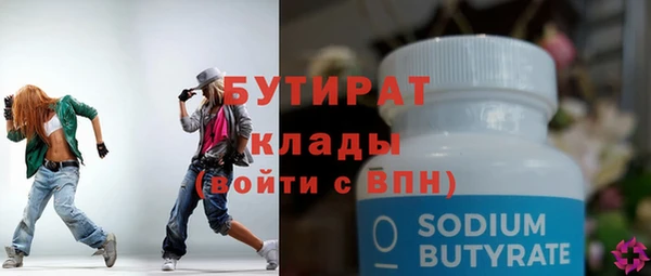 дживик Валдай