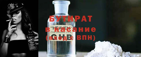 стаф Пересвет
