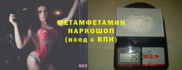 дистиллят марихуана Покров