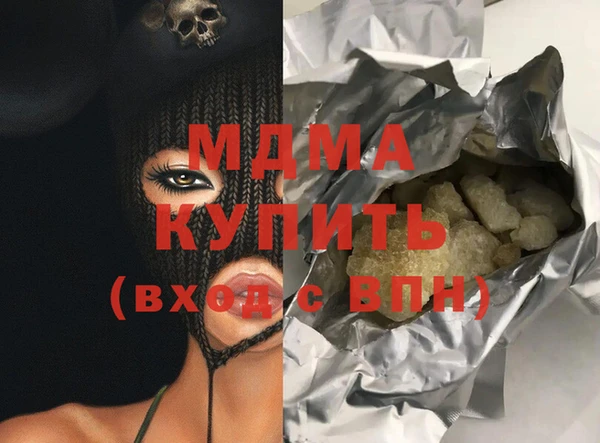 кристаллы Покачи