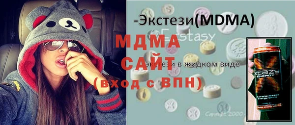 мдма Заводоуковск