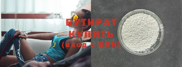 кокаин Бутурлиновка