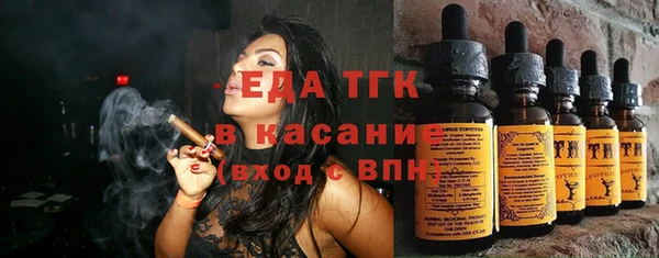 таблы Пестово