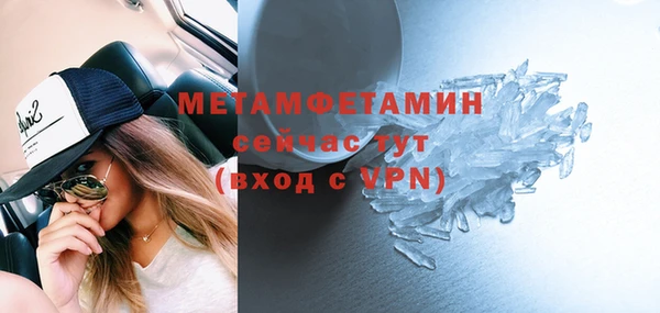 стаф Пересвет