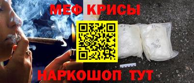 ALPHA PVP Бийск
