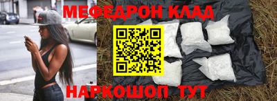 COCAINE Беслан