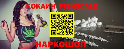 ALPHA PVP Бийск