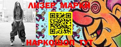 ALPHA PVP Бийск