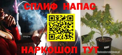 COCAINE Беслан
