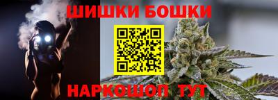 ALPHA PVP Бийск