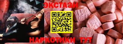 ECSTASY Берёзовский