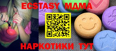 COCAINE Беслан