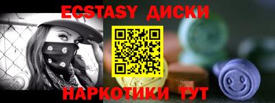 COCAINE Беслан