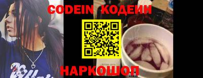 ALPHA PVP Бийск