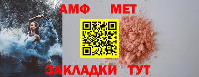 ALPHA PVP Бийск