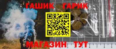 ALPHA PVP Бийск
