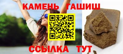 ALPHA PVP Бийск