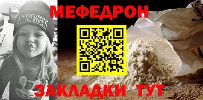 ALPHA PVP Бийск