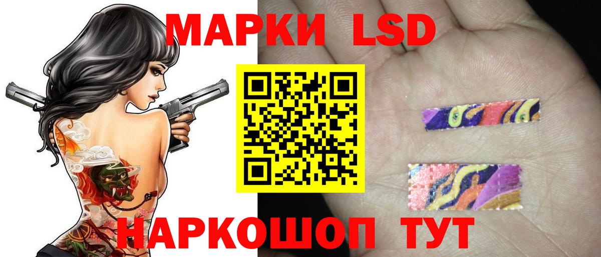 Балтийск  ЛСД экстази ecstasy  LSD-25 экстази ecstasy  Вход с VPN 