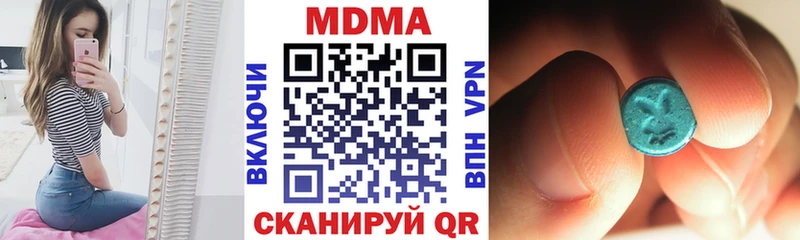 MDMA VHQ Балтийск
