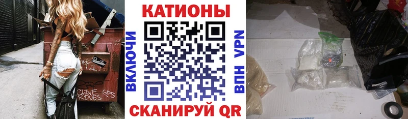 Мефедрон VHQ Балтийск