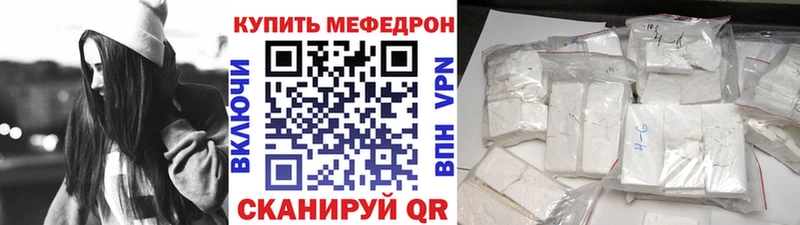 МЕФ  Балтийск