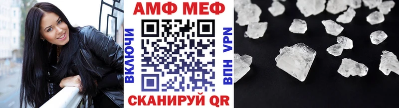 МЕТАМФЕТАМИН кристалл  МЕГА ТОР  Балтийск 