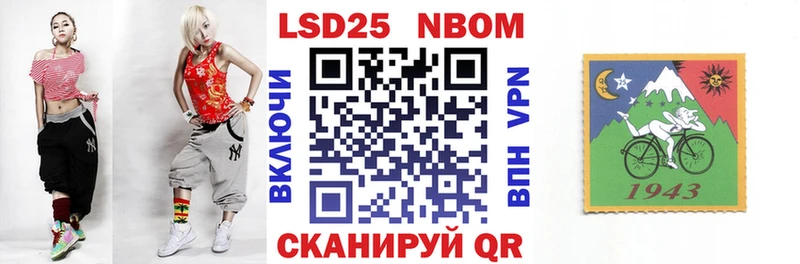 omg зеркало  Балтийск  Марки N-bome 1,8мг 