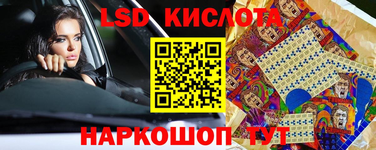Балтийск  Наркотические марки 1500мкг  Наркотические марки 1500мкг  Вход с VPN 