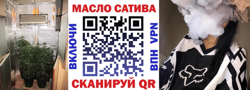 наркошоп  Балтийск  Дистиллят ТГК THC oil 