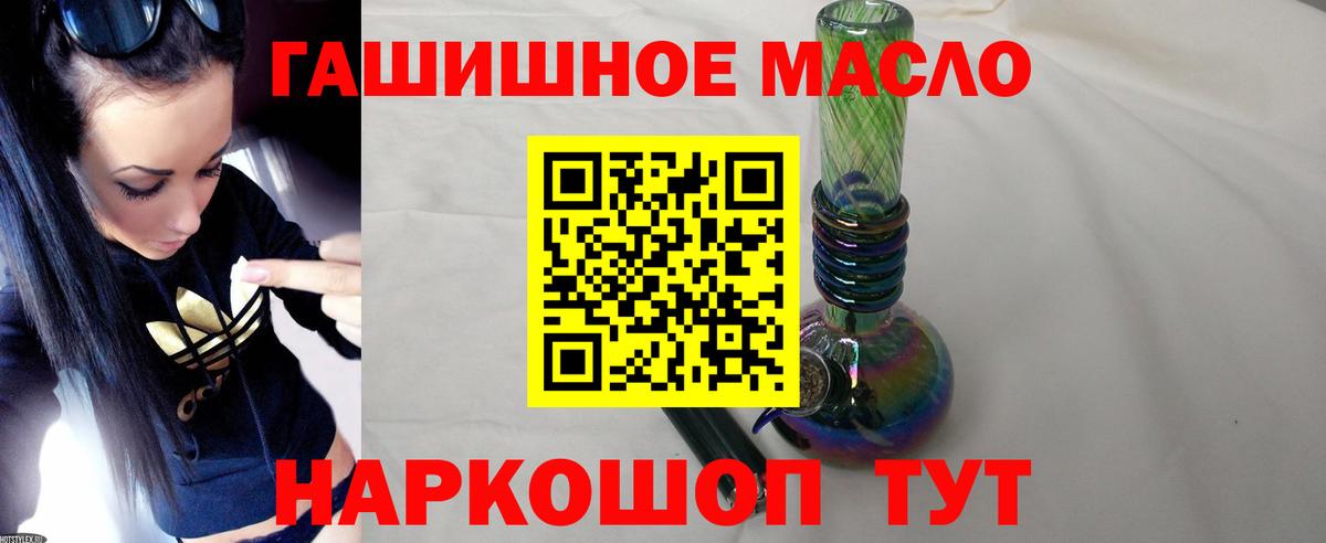 ТГК вейп с тгк  Вход с VPN  Балтийск 